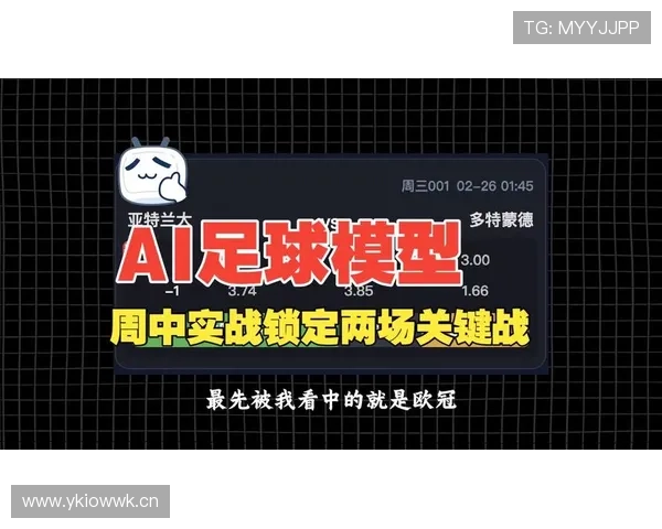 多特关键战表现不佳问题显现,对赛季走势形成制约
