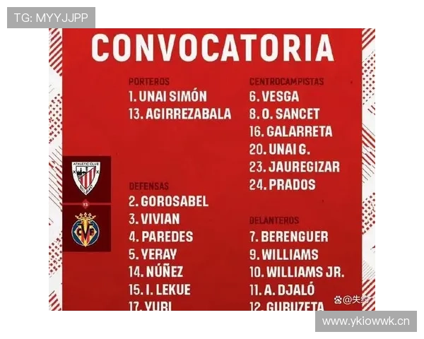 马竞西甲争冠形势变化，赛季末段竞争格局带来关键影响