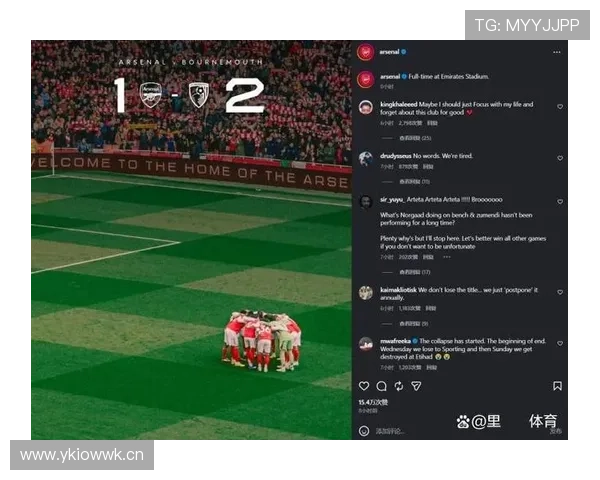 阿森纳争冠关键阶段掉链子，对争冠形势产生直接影响