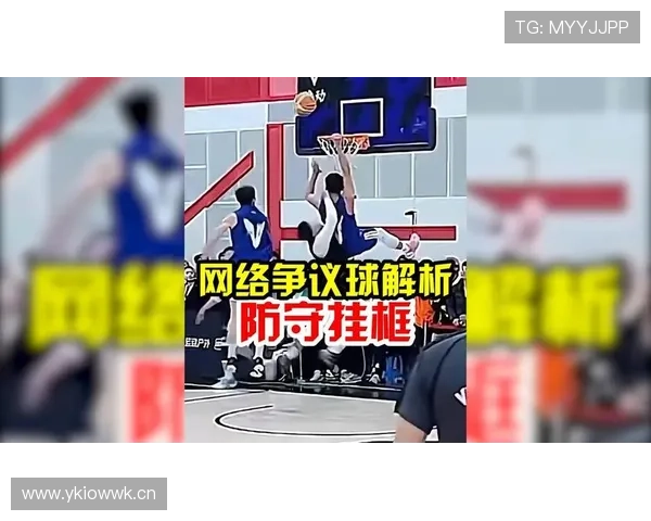 篮球规则中翻腕违例的具体定义与裁判吹罚依据解读 篮球规则中翻腕违例的具体定义与裁判吹罚依据解读